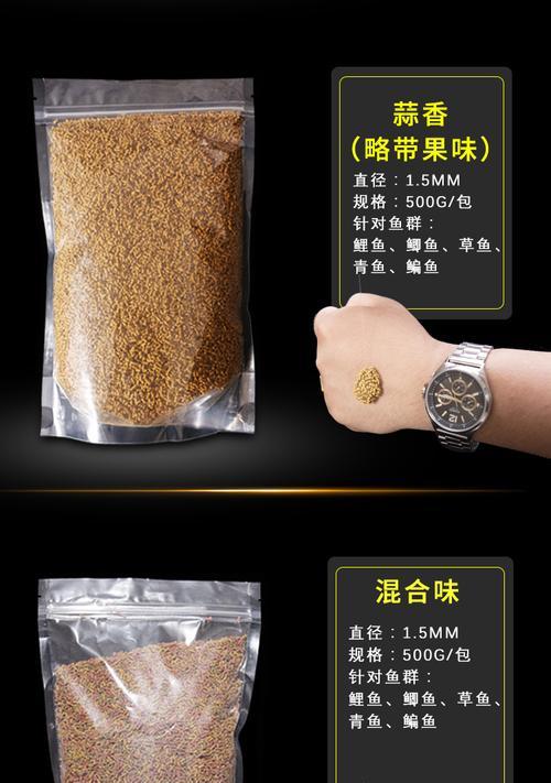 如何使用粘麻团提高钓鱼技巧？粘麻团的正确使用方法是什么？  第3张