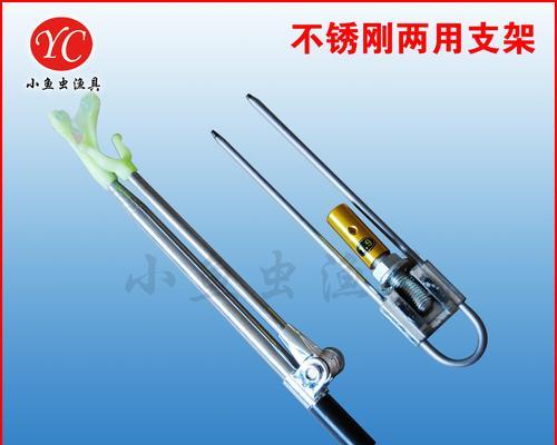 如何轻松制作钓鱼支架？简单步骤是什么？  第1张