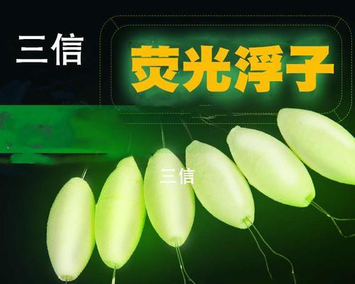 钓鱼技巧怎么看浮子？浮子动作的正确解读方法是什么？  第2张