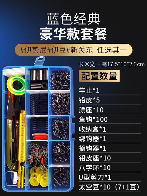 钓鱼技巧怎么选鱼钩最好？哪种鱼钩适合新手？  第1张