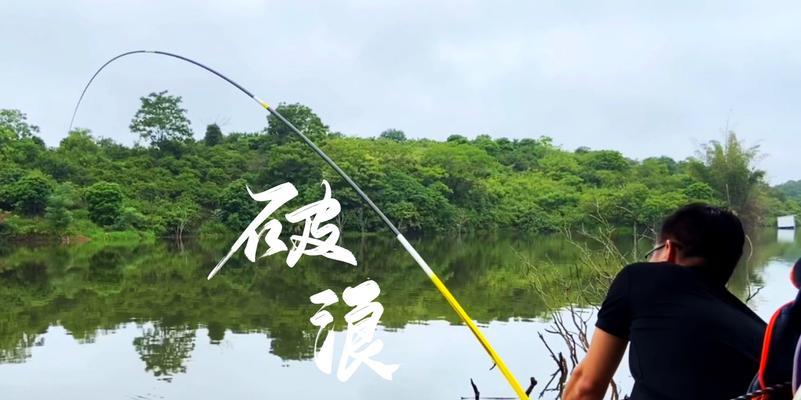 钓鱼技巧怎么做大线？如何提高钓大鱼的成功率？  第1张