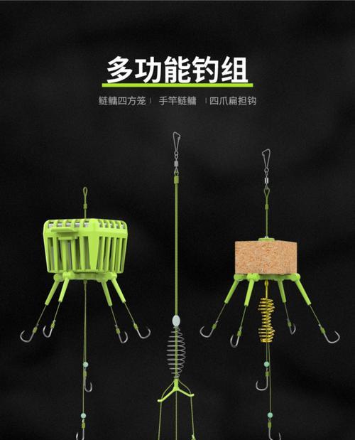 钓鱼技巧怎样组装钓组？组装钓组的正确步骤是什么？  第2张