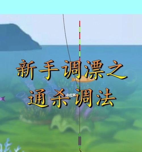 钓鱼技巧这些你学会了吗？如何快速提升钓鱼水平？  第1张