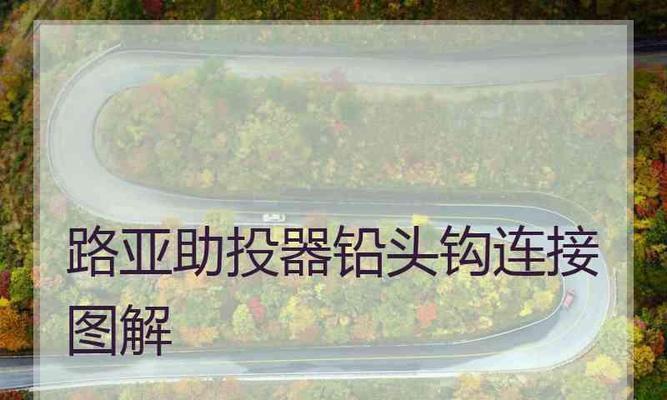 钓鱼技巧助投器怎么用？使用中常见问题有哪些？  第2张