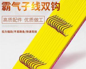 子线过长影响钓鱼效果吗？如何正确修剪子线？  第1张