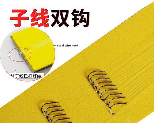 子线过长影响钓鱼效果吗？如何正确修剪子线？  第3张