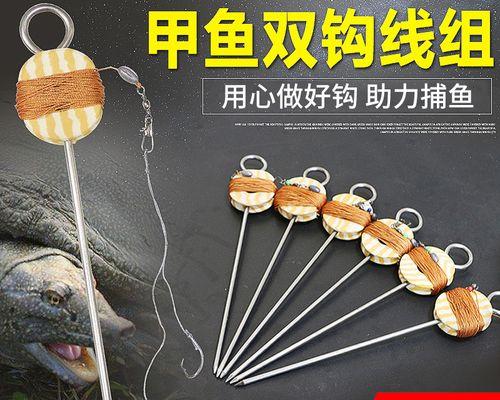 如何自制鱼钩提高钓鱼技巧？自制鱼钩有哪些常见问题？  第2张