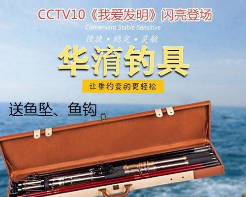 如何掌握钓鱼教学中的拉钩技巧？拉钩技巧有哪些常见问题？  第3张