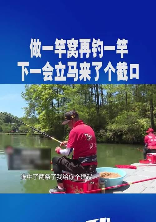 如何掌握钓鱼截口技巧教程？常见问题有哪些？  第1张