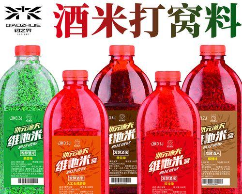 如何正确灌装钓鱼酒米？灌装过程中常见的问题有哪些？  第1张