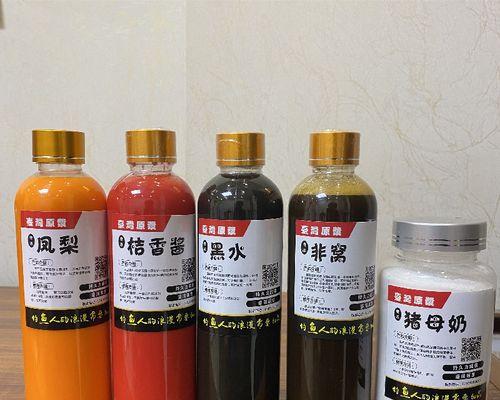 钓鱼桔香酱小药怎么用？使用技巧有哪些？  第2张