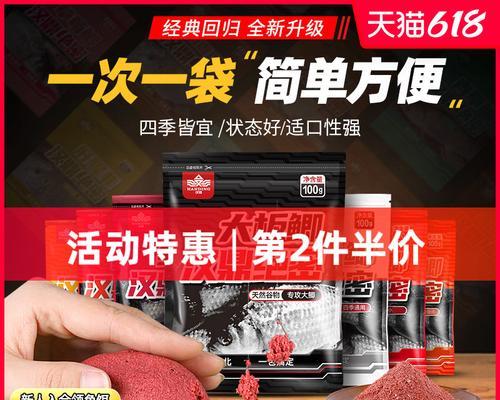 如何正确使用小药提升钓鱼效果？开饵技巧有哪些常见误区？  第2张