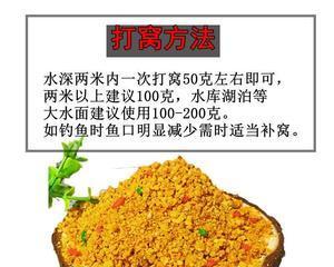如何掌握钓鱼开坑的技巧和方法？开坑钓鱼有哪些常见问题？  第2张