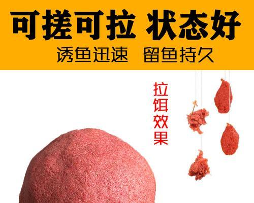 如何正确开拉饵？掌握钓鱼开拉饵的技巧有哪些？  第3张