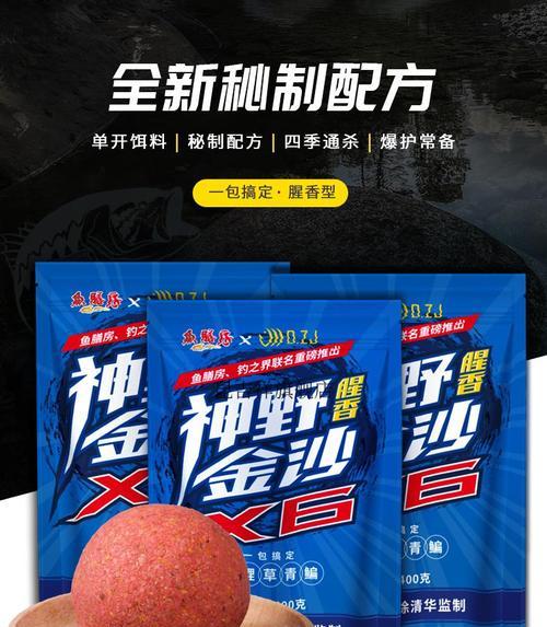 钓鱼开散炮技巧是什么？如何有效运用提高渔获？  第2张