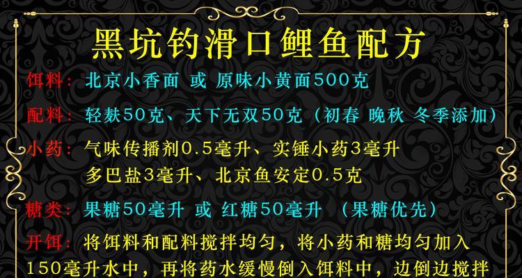 钓鱼开散炮技巧是什么？如何有效运用提高渔获？  第3张