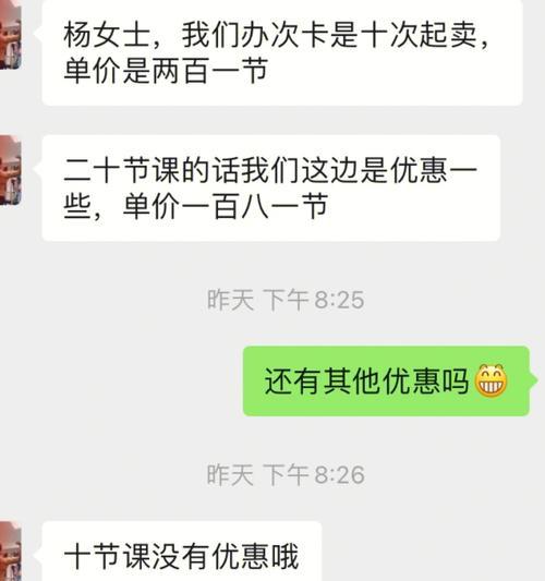 如何在钓鱼时有效砍价？教程中有哪些实用技巧？  第1张