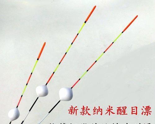 钓鱼看漂技巧钓鱼新手入门技巧有哪些？如何快速掌握？  第2张