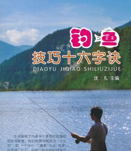 如何掌握钓鱼看漂技巧？看漂技巧有哪些常见问题？  第3张