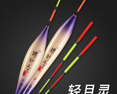 如何提高钓鱼看漂抓口技巧？有哪些常见问题及解决方法？  第2张