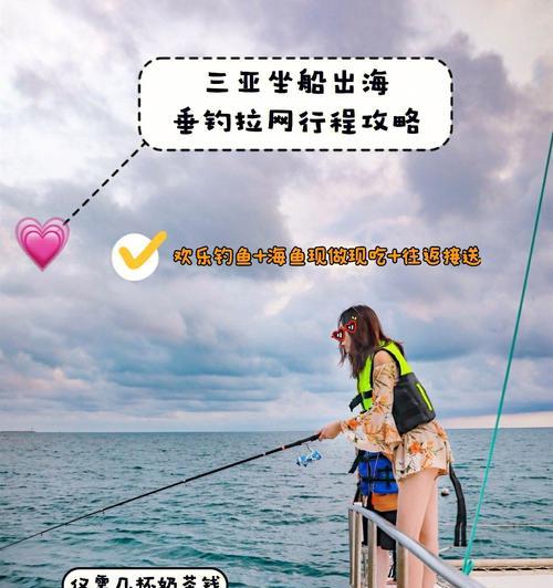 钓鱼拉杆技巧新手教程？如何快速掌握钓鱼拉杆技巧？  第3张