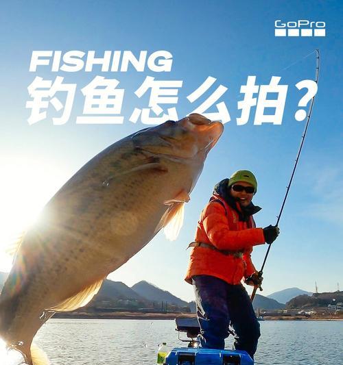 钓鱼拉线的技巧有哪些？如何提高钓鱼成功率？  第3张