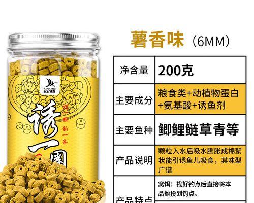 如何正确使用钓鱼料粉挂饵技巧？挂饵技巧有哪些常见问题？  第1张