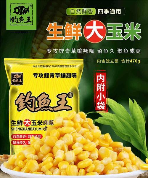 如何正确使用钓鱼料粉挂饵技巧？挂饵技巧有哪些常见问题？  第3张