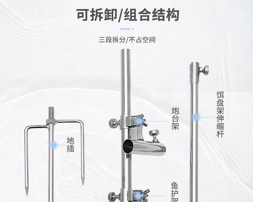 如何正确使用钓鱼炮台支架？有哪些技巧和方法可以提高钓鱼效率？  第1张