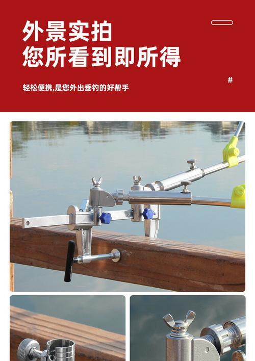 如何正确使用钓鱼炮台支架？有哪些技巧和方法可以提高钓鱼效率？  第3张