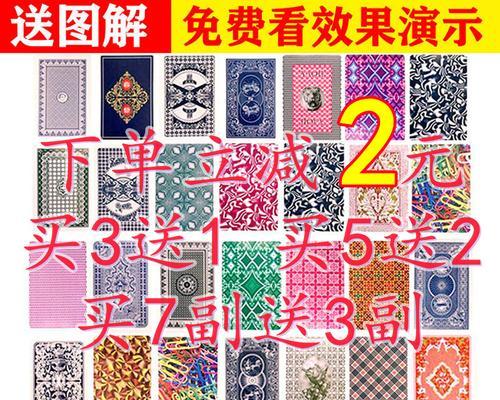 如何快速掌握钓鱼扑克牌的认牌技巧？教程中有哪些常见问题解答？  第3张