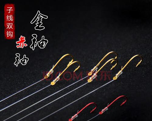 钓鱼起竿技巧用几号钩合适呢？如何根据鱼种选择合适的钩号？  第1张