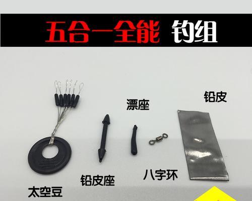 如何正确使用钓鱼铅皮找底？找底技巧有哪些常见问题？  第1张