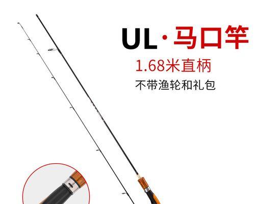 如何正确使用钓鱼软竿？掌握这些技巧轻松钓大鱼！  第1张