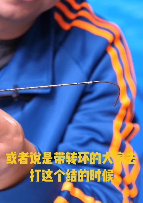 如何轻松掌握钓鱼绳打结技巧？常见问题有哪些解决方法？  第2张