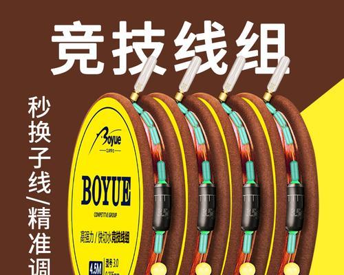 如何正确搭配钓鱼手竿线组？搭配不当会导致什么问题？  第3张