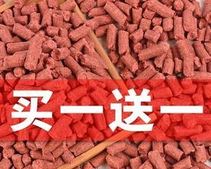 冬季钓鱼如何正确打窝？鱼饵选择和使用技巧是什么？  第1张