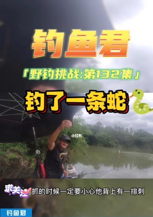 冬季在河流钓鱼技巧有哪些？如何应对低温挑战？  第1张