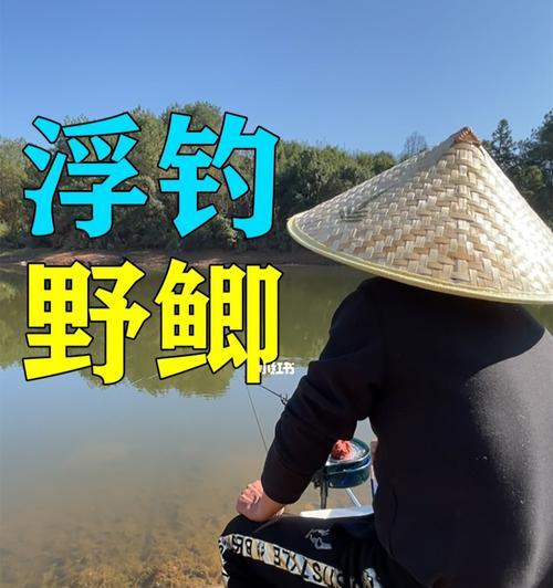 冬日河里钓鱼技巧有哪些？如何提高冬季钓鱼的成功率？  第3张