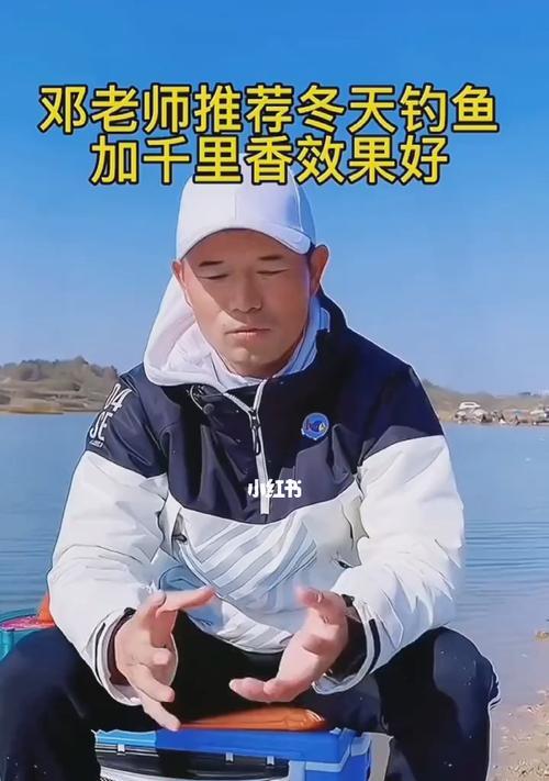 冬天冰钓如何快速发窝？有哪些有效技巧？  第3张