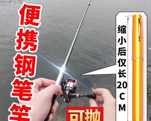 冬天钓竿保养需要注意哪些问题？如何正确进行保养？  第3张