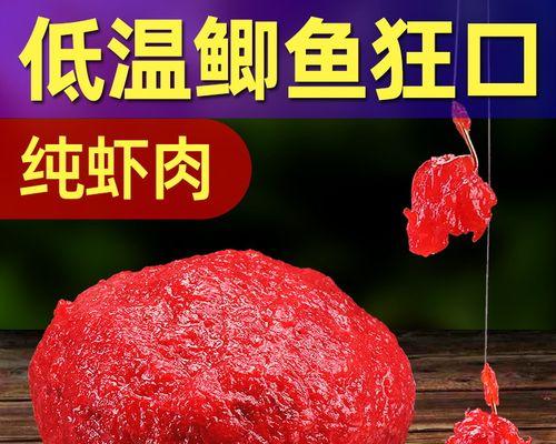 冬天钓鱼饵料搭配小技巧？如何提高冬季钓鱼成功率？  第2张