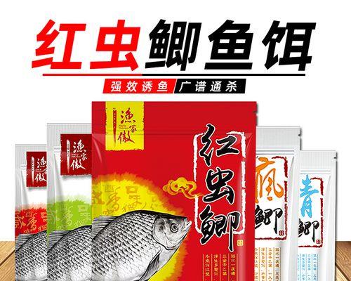 冬天钓鱼饵料配方与技巧是什么？如何提高冬季钓鱼成功率？  第3张
