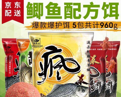冬天钓鱼技巧和饵料配方是什么？如何在寒冷季节提高钓鱼成功率？  第1张