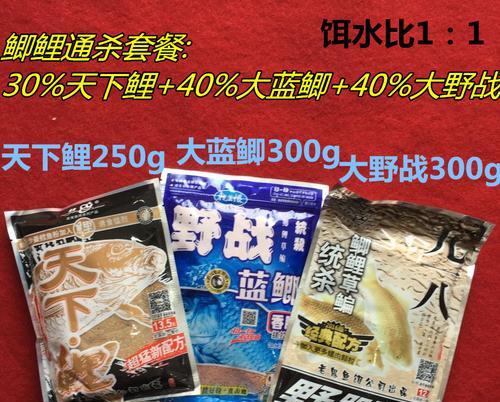 冬天钓鱼技巧有哪些？最佳饵料配方是什么？  第3张