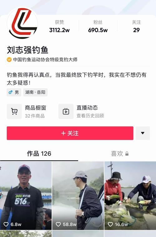 冬天钓鱼技巧文案有哪些？如何应对冬季钓鱼的常见问题？  第1张