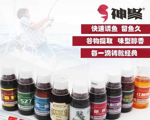 冬天钓鱼技巧小药配方是什么？如何制作适合冬季的钓鱼小药？  第3张