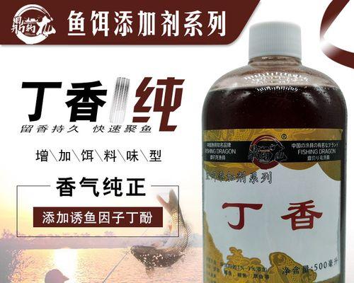 冬天钓鱼技巧用什么饵料？如何在寒冷季节提高渔获？  第1张