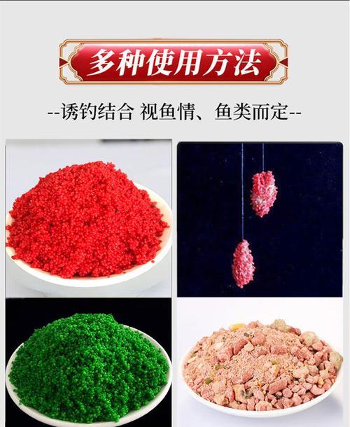冬天钓鱼酒米打窝技巧是什么？如何正确使用酒米打窝？  第1张