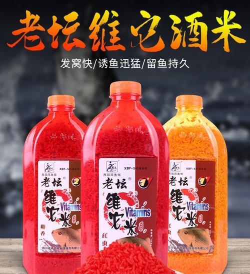 冬天钓鱼酒米打窝技巧是什么？如何正确使用酒米打窝？  第2张